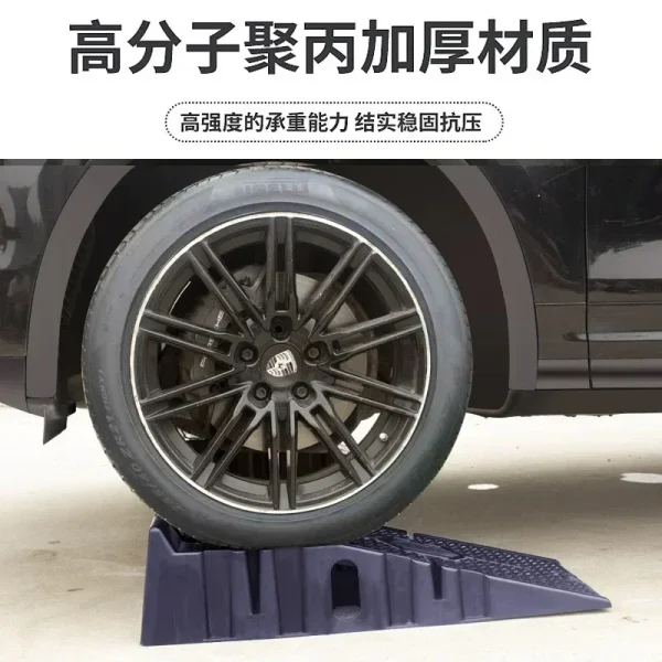 1/2pcs Black 2500KG Heavy Duty Car Ramps 900mm Long Antiskid Working Ramp Auto Oil Changing Repair Maintenance Jack Lift Tools - Image 3